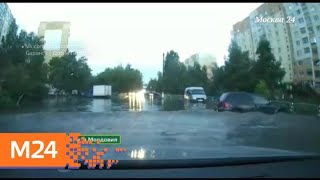"Климат-контроль": в Санкт-Петербурге вторые сутки идут проливные дожди - Москва 24