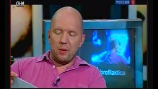 Ведущий насмехается над жителями подмосковья