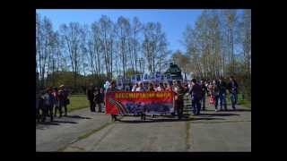 Митинги в Тайшете, посвящённые 70 летию Великой Победы