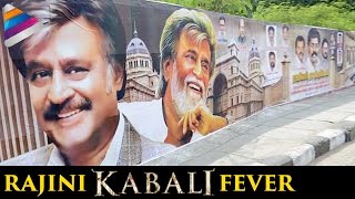 Rajinikanth Kabali Movie Fever Hits Corporate Companies | #Kabali | Pre Review | Telugu Filmnagar