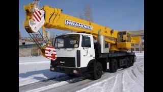 Банкротное имущество серия 40 (Ивановец автокран, погрузчики, ПАЗ, экскаватор) осторожно есть мат!!
