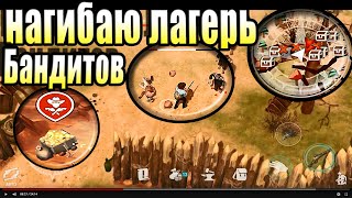 WESTLAND SURVIVAL - ОБНОВЛЕНИЕ! КАК НОВИЧЕК НАГИБАЕТ БАНДИТОВ! ВЕСТЛАНД СУРВИВАЛ ПРОХОЖДЕНИЕ