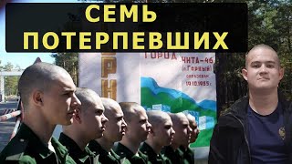 Сослуживцы Рамиля Шамсутдинова заявили об издевательствах в части