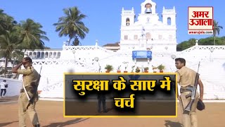Srilanka में Serial Blast के बाद India में इन खास जगहों की Security बढ़ाई गई