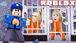ПОЛИЦЕЙСКИЕ и FFGTV ПОБЕГ из ТЮРЬМЫ в ROBLOX! Милана и папа Детский летсплей Героя Роблокс