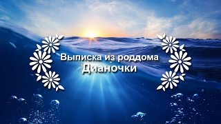 +7-989-27-27-282 Видео фото выписка перинатальный центр Краснодара
