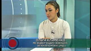 Програма «Акцент», ТРК «Перший Діловий», 23.12.2010