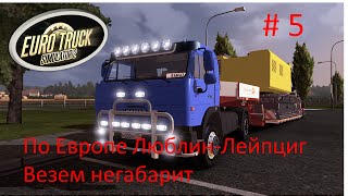 Euro Truck Simulator 2 (ETS 2) Мод(Mods)- КАМАЗ-54115 по Европе. Везем негабарит- Doll Kran . № 5