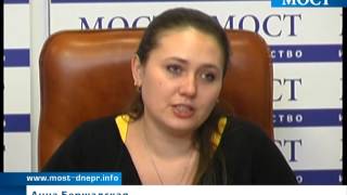 19 12 2013 Анна Бершадская | ИА Мост-Днепр | ИА Мост-Днепр - Днепропетровск