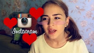 Как стать популярным в instagram?
