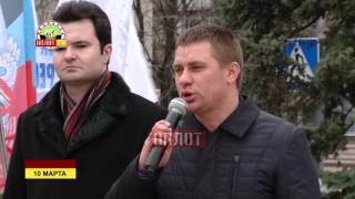Шевченковский день в Донецке