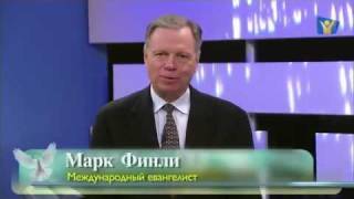 4 Проповедь Верхней Горницы "Честная исповедь"