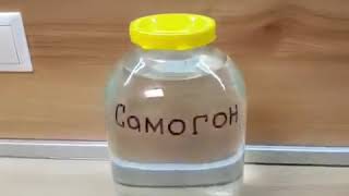 Самогон (вы все говно)