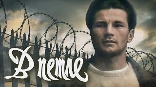 В петле (Воровской общак). 1 серия (1991). Детектив | Фильмы. Золотая коллекция