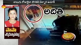 Search Continues to Trace 6 Year Old Aditi in Vizag | The Evening Edition 28th Sep 2015 Part 2