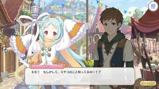 Princess Connect Re:Dive | Miyako Pt. 3 | Translated