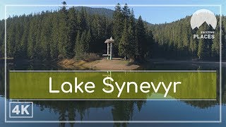Синевир (4k Ultra HD)