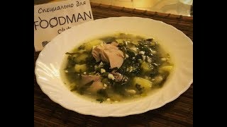 Щавелевый суп: рецепт от Foodman.club