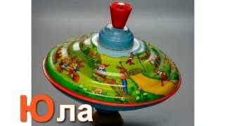 Азбука для детей. Учим буквы. - Буква Ю