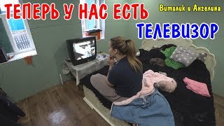 У НАС НОВЫЙ ТЕЛЕВИЗОР / НАСТРАИВАЮ ТЕЛЕВИЗОР / СМОТРИМ ТЕЛЕВИЗОР  В ДЕРЕВНЕ