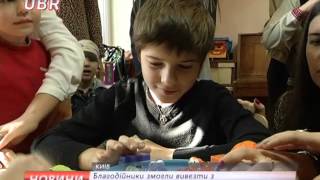 03 10 У Києві відкрили реабілітаційний центр для дітей-інвалідів