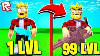 САМАЯ КРУТАЯ ПУШКА В МИРЕ! СИМУЛЯТОР ОРУЖИЯ ROBLOX
