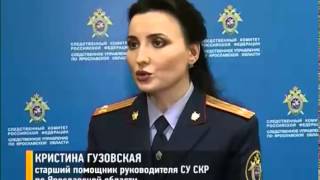 В лагере в Ярославской области снимали детское порно