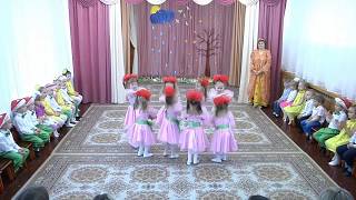 Танец ягодки-кокетки. Средняя группа.