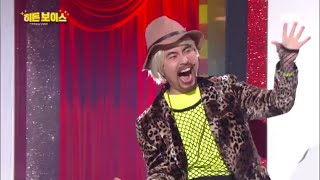 스타를 찾아라! 노홍철, 김종서, 김건모, 김구라 [히든 보이스] [개그콘서트/gag concert] 20191207