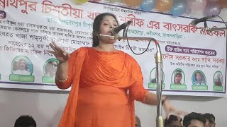 শিল্পীঃ পাখী সরকার কি কয়!! সেম কালিয়ার প্রেম আগুনে সব পুইরা গেছে!! Folk Songs Bangla!! HD