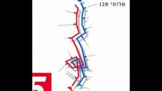 שלומי שבן - יחזקאל vs ניו-יורק