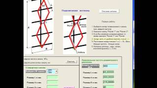 Антенны ZigZag