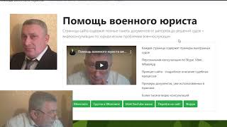 416 ФЗ   фонды жилья как причина для отказа в жилье военнослужащим