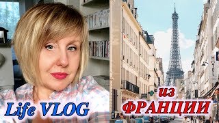 Интересные КУХОННЫЕ гаджеты/дизайн интерьера  2018/HAUL NEWCHIC/Детская Одежда/Svetlana ФРАНЦИЯ