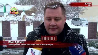 • Митинг-реквием в Куйбышевском районе