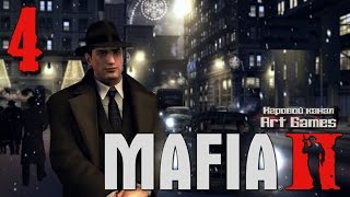 MAFIA II - 4 (HARD)