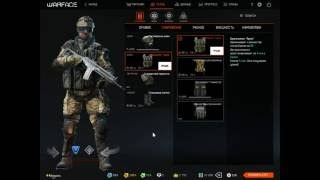 WARFACE | Закидываю вещи из корзины