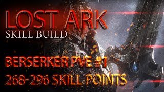 Lost Ark. Berserker PVE - #1 build. 268-296 SP \ Берсерк PVE билд #1. 268-296 скилл-поинтов