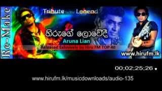 Hiruge lowedi Remake - Aruna Lian