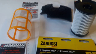 ZF134 фильтр Zanussi ZAN 1800, 1820, 1830 для пылесосов