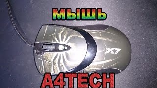 Мышь a4tech. Геймерская мышь. Крутая компьютерная мышь!