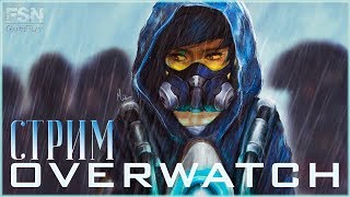 «Overwatch» ●Соревновательный Краб● [PC|Rus] 16+ HD
