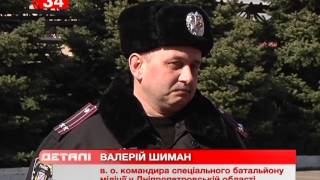 Чем будут заниматься бывшие «беркутовцы»?