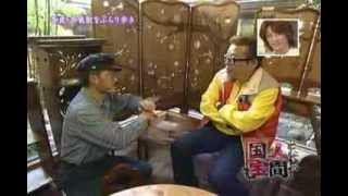 廃材家具工房 永島力也 「となりの人間国宝さん」 に出演
