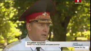 Министр по чрезвычайным ситуациям Владимир Ващенко дал эксклюзивное интервью. Главный эфир