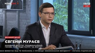 Евгений Мураев в "Большом вечере" на телеканале NEWSONE, 18.05.18