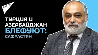 Россия не допустит размещения турецких баз на Кавказе, считает армянский востоковед