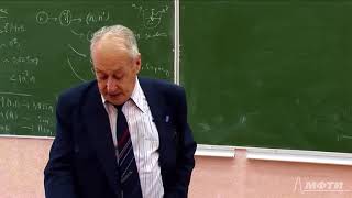 Реакции под действием нейтронов. Ядерные реакторы. (12/15). Ципенюк Ю. М. (МФТИ).