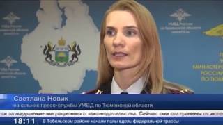 За взятку 150 тысяч рублей в Тюмени задержаны четыре сотрудника полиции