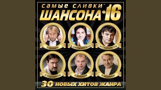Чистая любовь